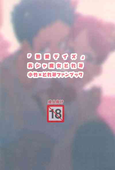 第18頁圖