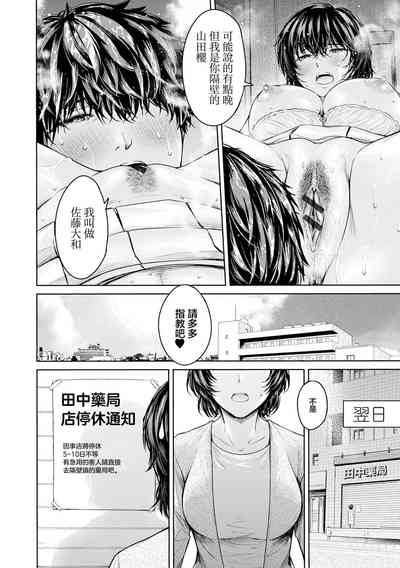 第18页图