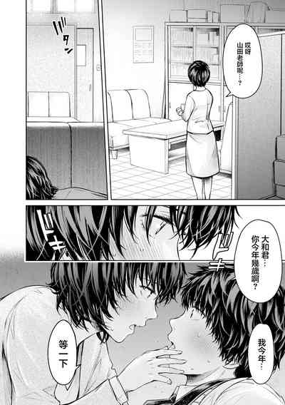 第22页图