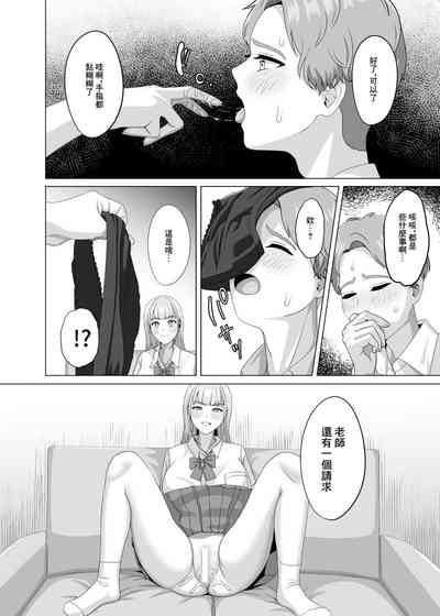 第10页图
