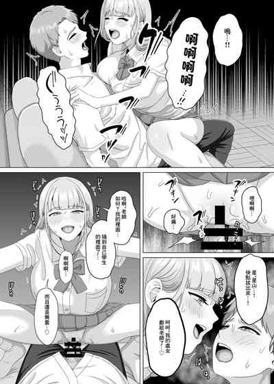 第38页图