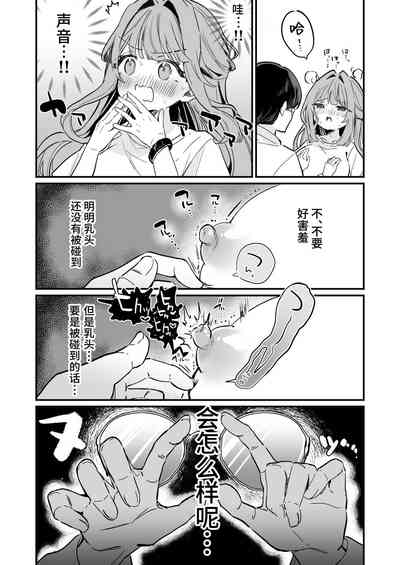 第14頁圖