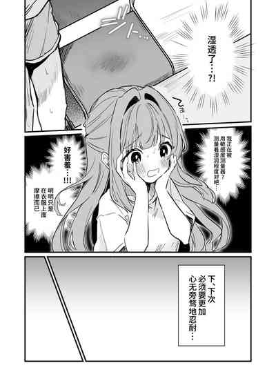 第18頁圖