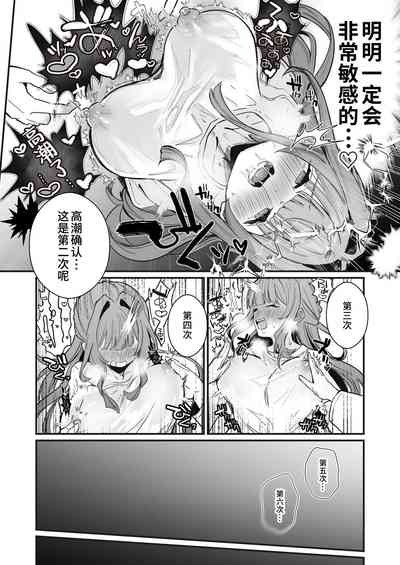 第26頁圖
