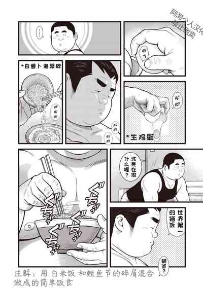 第10页图