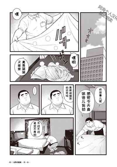 第14页图