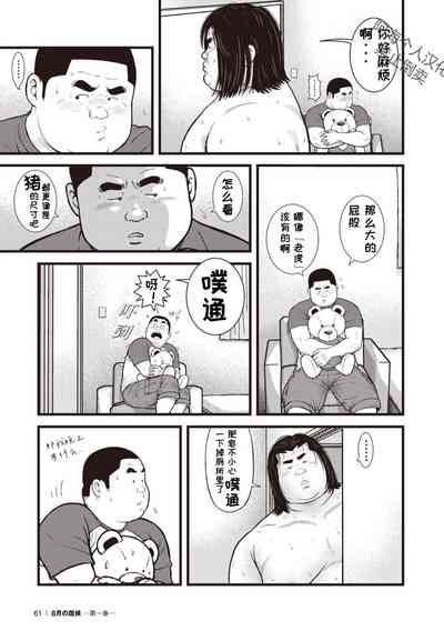 第26页图