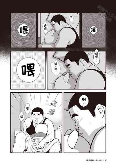 第6页图