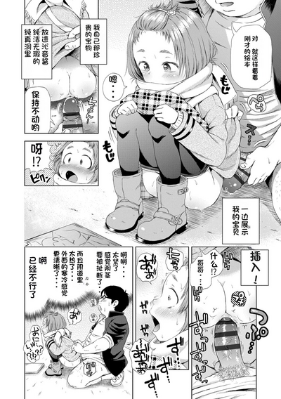 第114页图