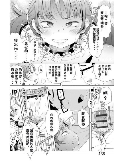 第138页图