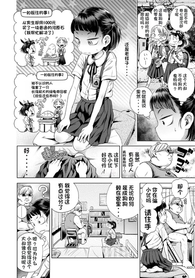 第150页图