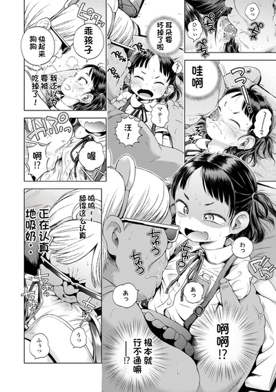 第154页图