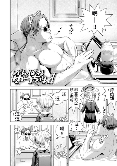 第174页图