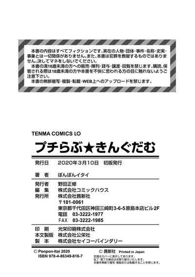 第194页图