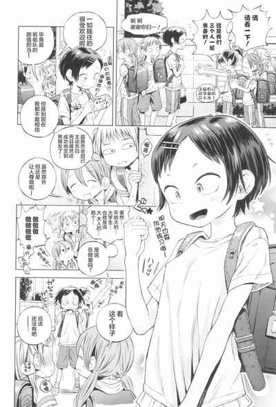 第38页图