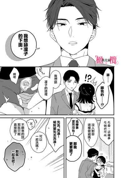 第106頁圖