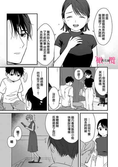 第138頁圖