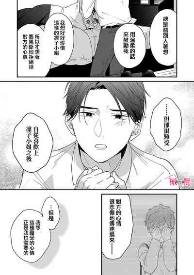 第190頁圖
