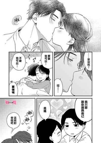 第194頁圖