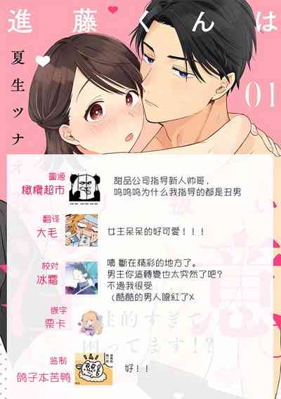 第38頁圖