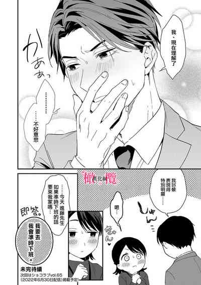 第66頁圖