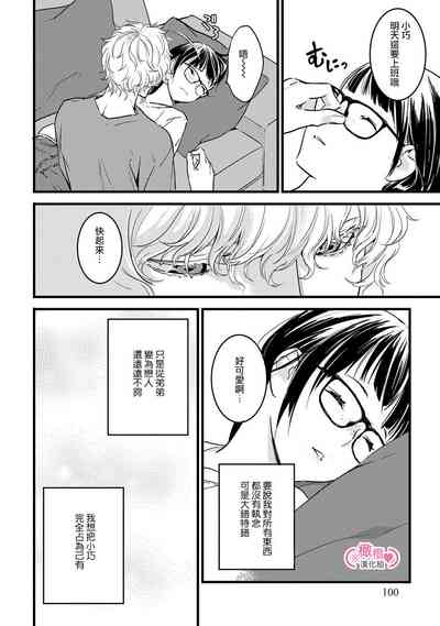 第106頁圖