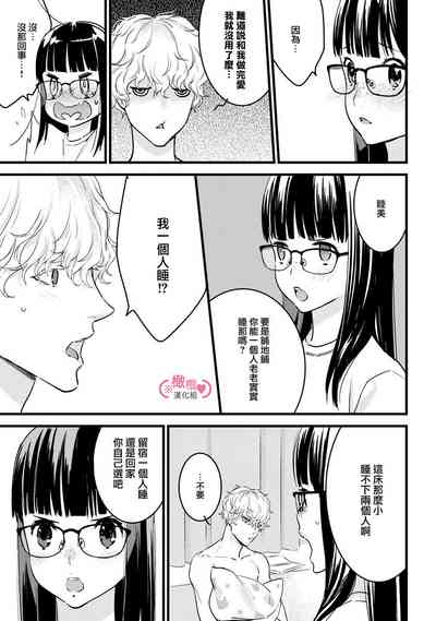 第166頁圖