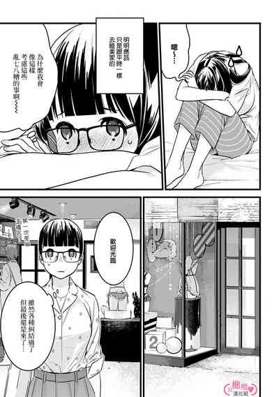 第186頁圖