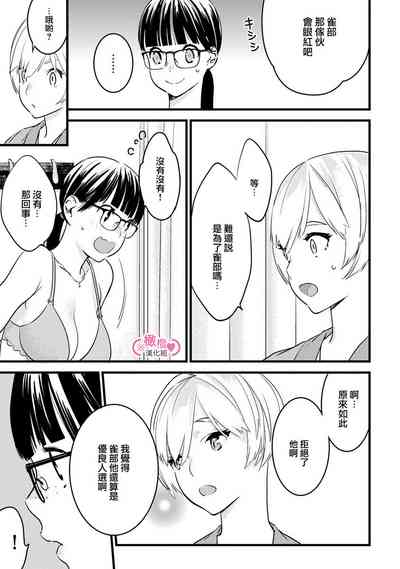 第190頁圖
