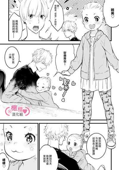第230頁圖