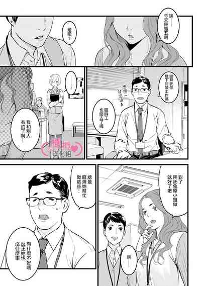 第238頁圖