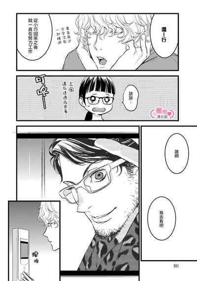 第86頁圖