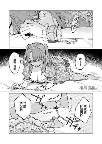 第10页图