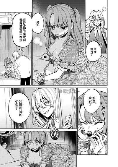 第26页图