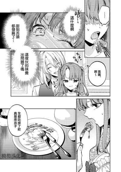 第38页图
