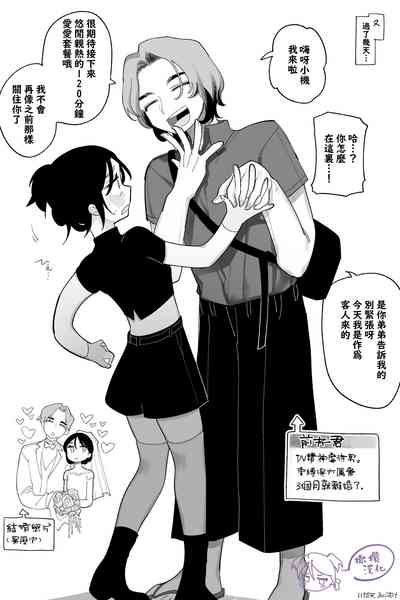 第10頁圖