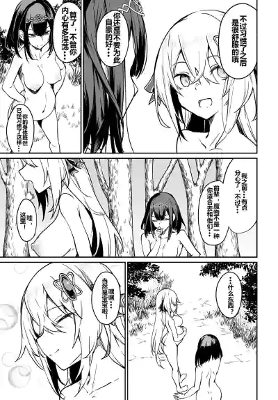 第186頁圖