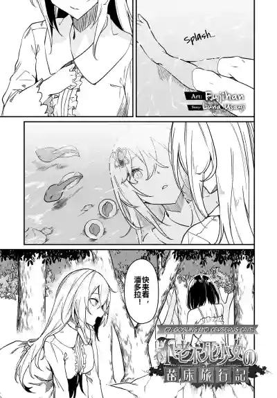 第190頁圖