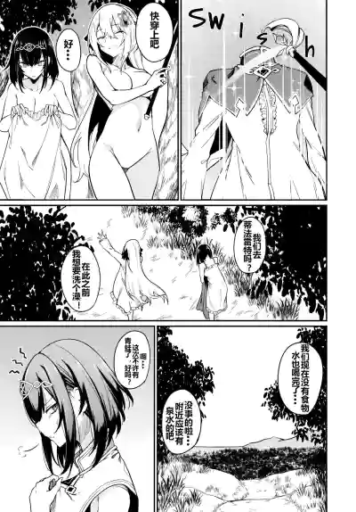 第242頁圖