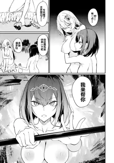 第250頁圖