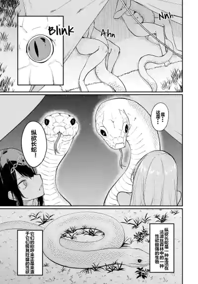 第258頁圖