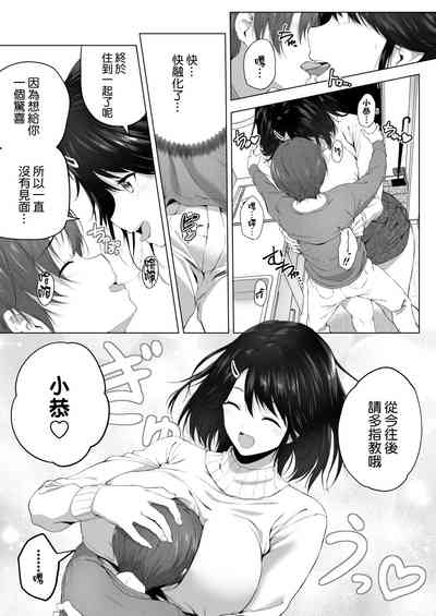 第10页图