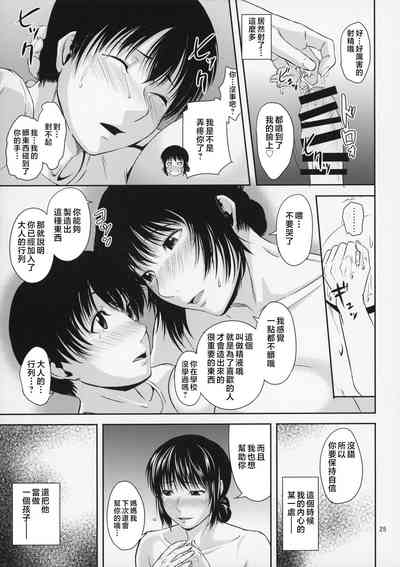 第26页图