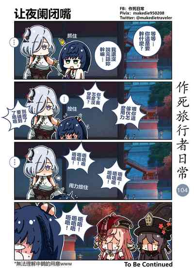 第106頁圖