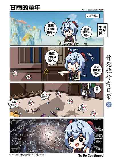 第10頁圖