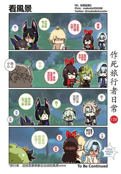 第130頁圖