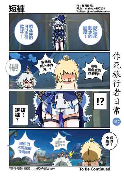 第154頁圖