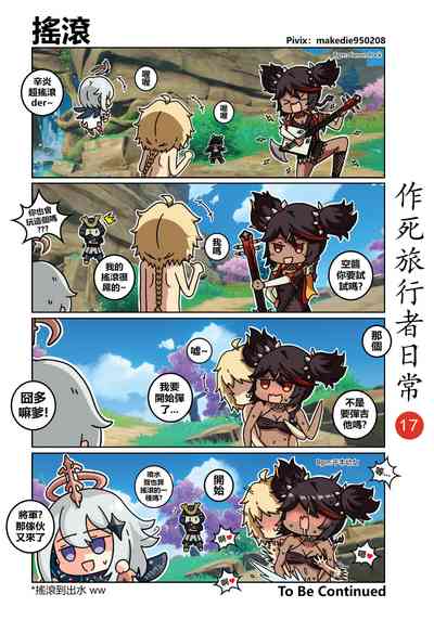第18頁圖