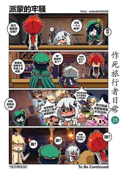 第26頁圖