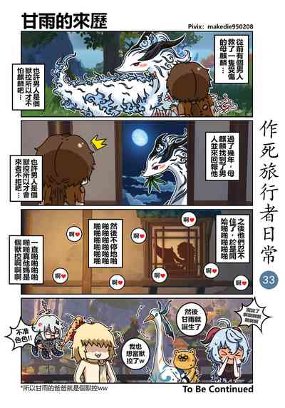 第34頁圖